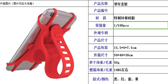 Waterproof Electric Scooter Accessories Adjustable Scooter Listrik Pemegang